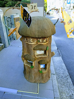 とことこ雑貨店オンラインショップ 사진 4