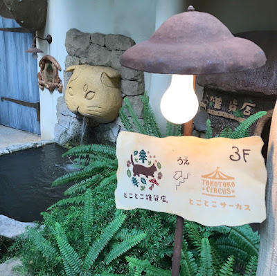 とことこ雑貨店オンラインショップ 사진 3