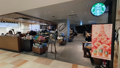 Starbucks Coffee - Kichijoji Parco 사진 3
