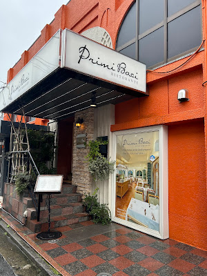 리스토란테 프리미 바치 사진 3