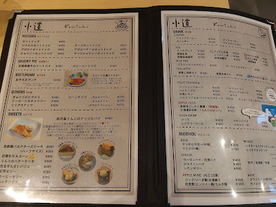 小道 사진 3