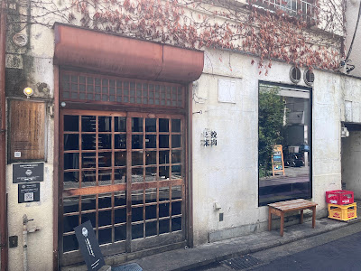 히키니쿠토 코메 사진 3