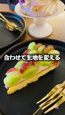 Princess Tart - Kichijōji Store 사진 2