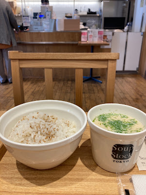 Soup Stock Tokyo 사진 2