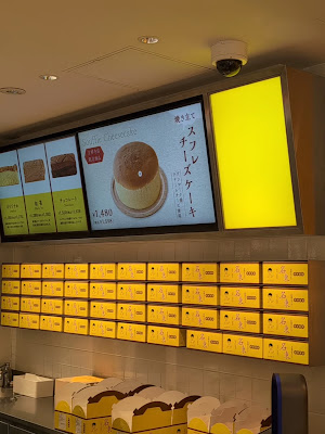 Taiwan Castella Meito 사진 2