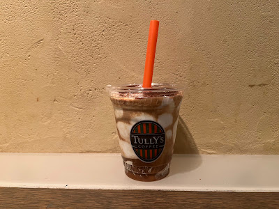 Tully’s Coffee - atré Kichijoji 사진 3