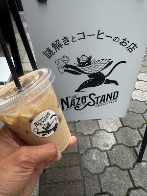 THE NAZO STAND 사진 3