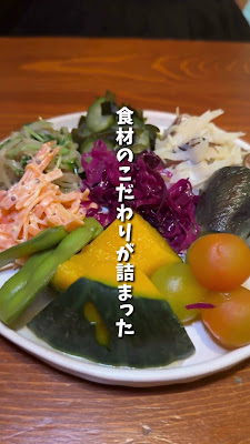 ケヤキサカバ 사진 2