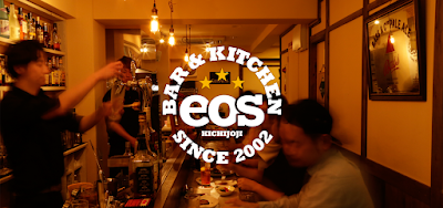 BAR&KITCHEN eos 사진 3