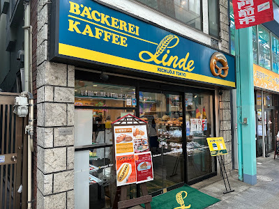 Linde Kichijōji 사진 3
