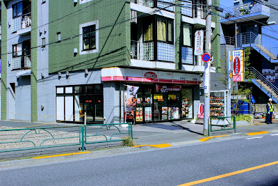 Kitchen Origin Kichijoji 사진 4