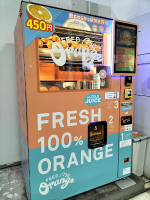 Feed ME Orange 生搾りオレンジジュース自動販売機 사진 4