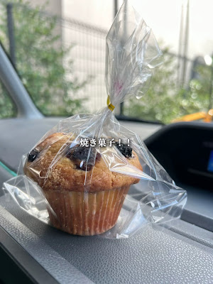 bakeshop turquoise | 荻窪 | 手作り | お菓子 사진 2