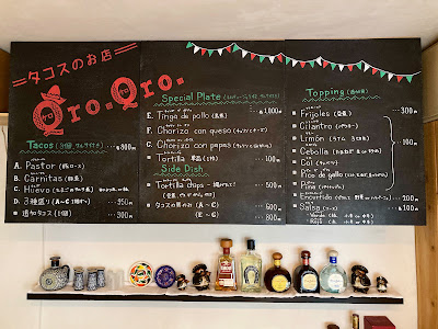 QRO QRO (ケロケロ) 사진 3