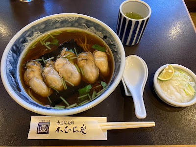 Honmura-an Ogikubo 사진 3