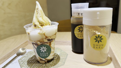 SHUN RAKU, Excellent Soft Serve Ice Cream Shop 사진 2