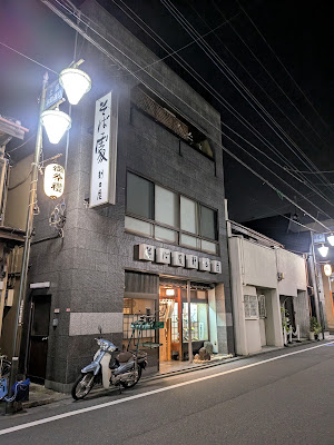Asahiya 사진 4