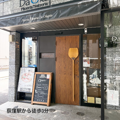 Pizzeria Trattoria Da Okapito 사진 3