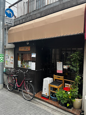 手打ちそば 凜太郎 사진 2