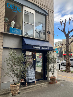 Brasserie Sonorite 사진 4