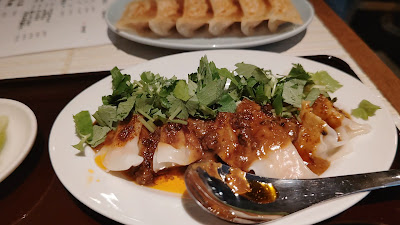 Nogata Gyoza 사진 2