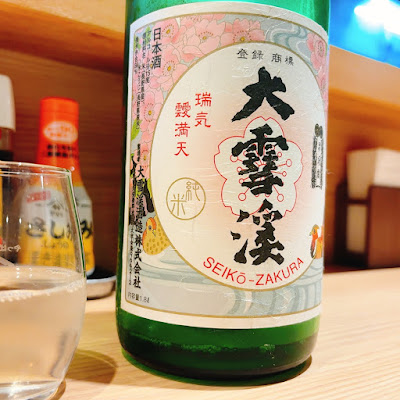 アガレヤ 阿佐ヶ谷店 사진 3