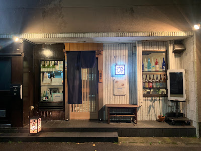 アガレヤ 阿佐ヶ谷店 사진 4