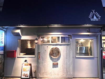手羽焼きの名店 CAMP TEBA 사진 2