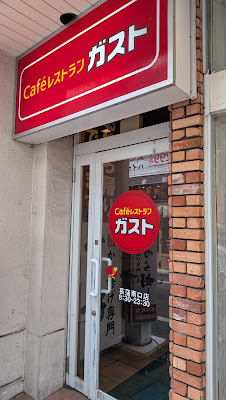 가스토 사진 4