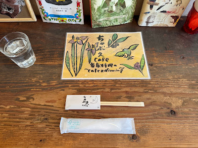 Chabuhisa 사진 5