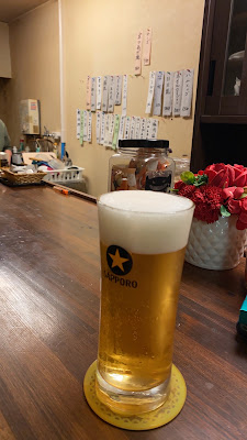 Waon 사진 2
