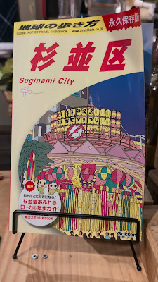 酒肴 ふふふ 사진 2