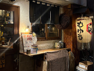 Muyuu 사진 3