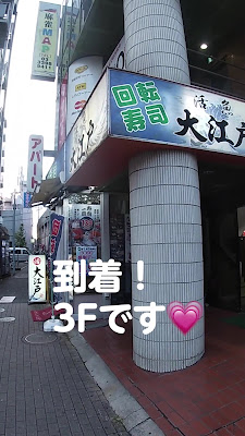 Mahjong MAP Asagaya 사진 2
