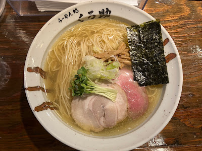Ramen Dokoro Kurosuke 사진 3