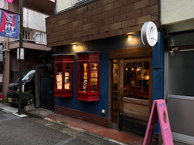 高円寺メタルめし Kouenji METAL MESHI HEAVY METAL DINING 사진 4