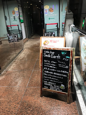 Smile Earth 사진 4