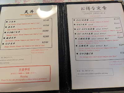 天米 사진 5