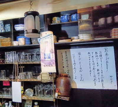 家庭料理やなぎ 사진 4