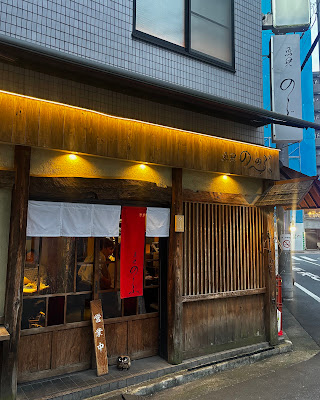 NONOBU 사진 3