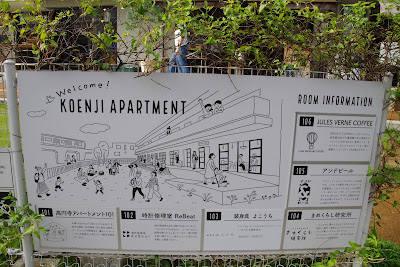 Koenji Apartment 사진 3