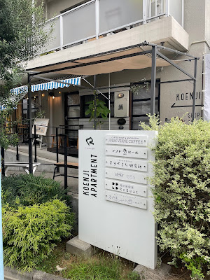 Koenji Apartment 사진 5