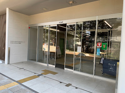Asagaya area residents Center 사진 5
