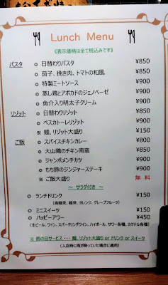 洋風酒場 junior 사진 4
