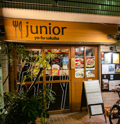 洋風酒場 junior 사진 3