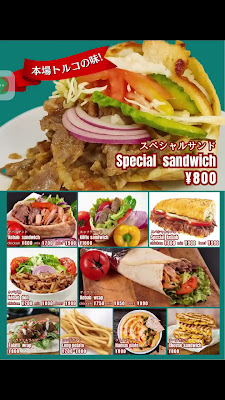 ATA KEBAB 사진 2