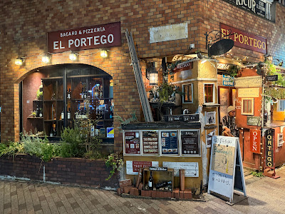EL PORTEGO(エルポルテゴ) 사진 2