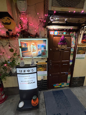 はまゆう 사진 3
