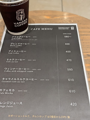 YANAKA COFFEE Nakanomaruiten 사진 5
