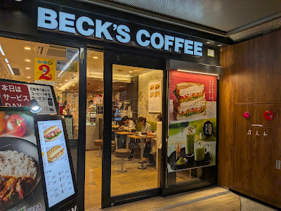 BECKS COFFEE SHOP 사진 4